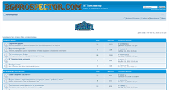 Desktop Screenshot of bgprospector.com